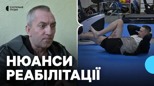 Безкоштовна реабілітація ветеранів і військових: як на Волині скористатися послугою (фото, відео)