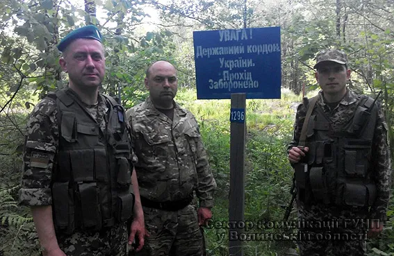 Як волинські поліцейські охороняють державний кордон