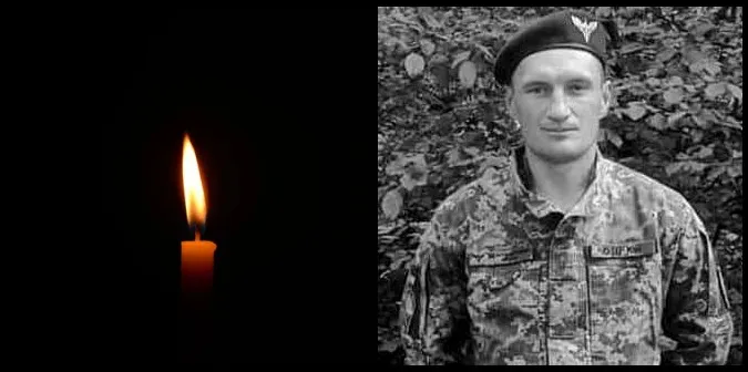 На Курщині загинув десантник Богдан Гончар з Волині