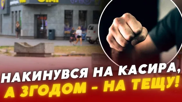 На Молоді у Луцьку – мордобій в «сімці»: п'янючий чоловік побив неповнолітнього і тещу