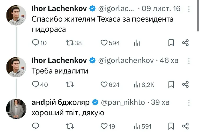 Армія, мова, Трамп: мережа вибухнула мемами про нового президента США
