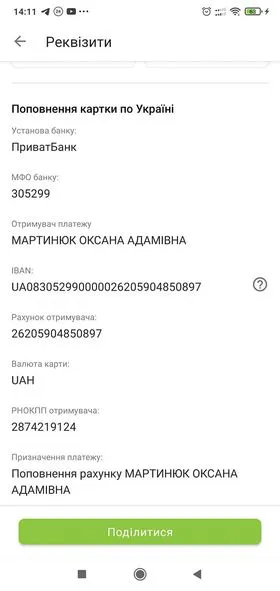 Потрібні опромінення та аналіз: лучанка просить допомогти врятувати свого онкохворого сина