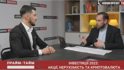 «Є ризик, що частина банків підуть з ринку», – Прайм-Тайм із фахівцем з управління активами (відео)