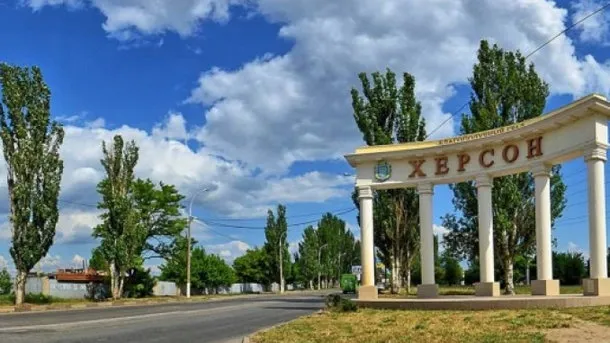 В Україні хочуть перейменувати ще один обласний центр