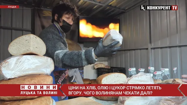 Цукор та олія летять угору: як на Волині змінились ціни продуктів (відео)