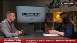 Про кризову кімнату, старостинські округи та проект НЕФКО. Прайм-Тайм з Іриною Чебелюк (відео)