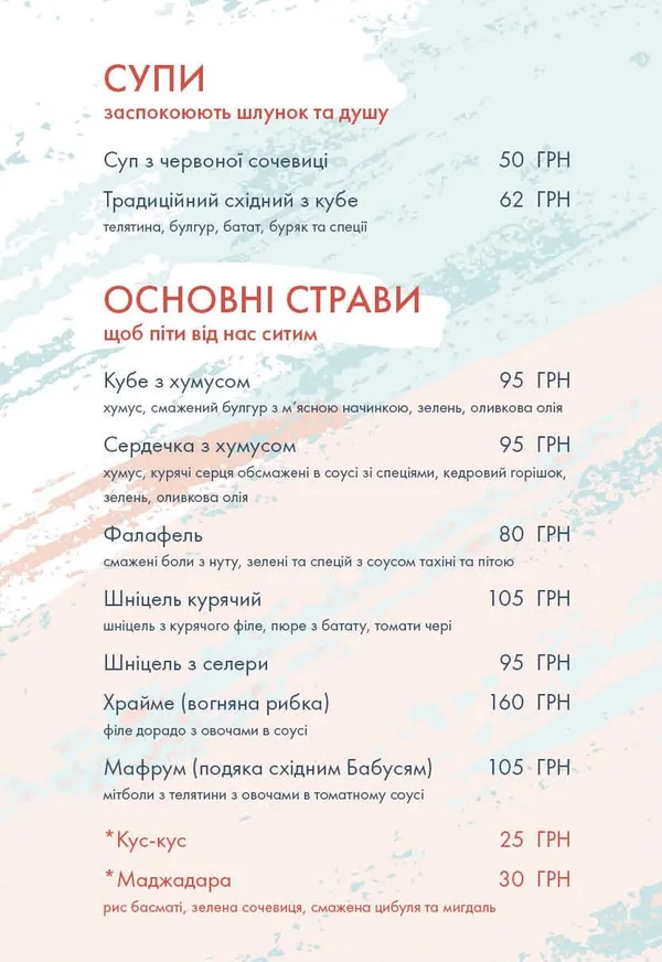 Новинки в меню та два нові заклади: фудкорт «Променя» запрошує гостей*