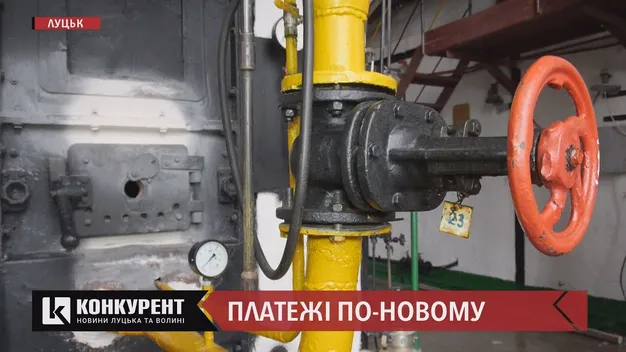 Лучани платитимуть за тепло цілий рік: скільки та чому (відео)