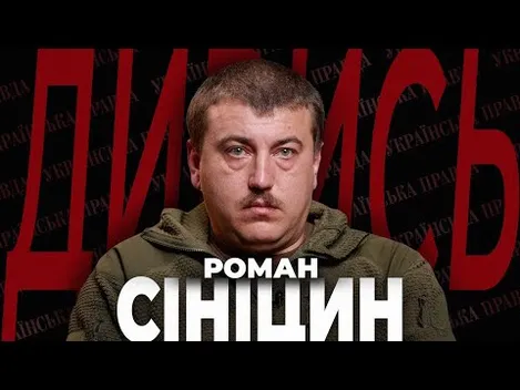 Сидіти за кордоном у вишиванці і думати, що все минеться, то ні, – воїн з Луцька