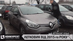 Який легковик від 2015 року можна придбати на луцькому автобазарі: ціни, марки, комплектація (відео)