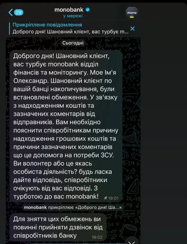 Збирала на дрон: у луцької волонтерки шахраї вкрали 100 тисяч гривень
