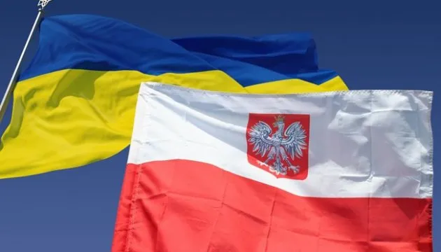 У Польщі відкрили ще одне Консульство України