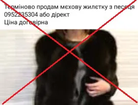 Як не треба говорити і писати: пам’ятка
