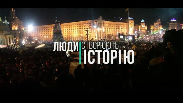 Для дітей створили освітній ролик про  Небесну Сотню