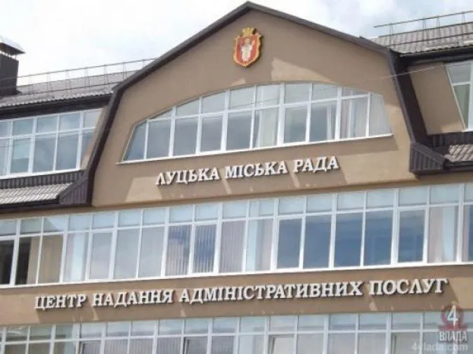 Луцький ЦНАП відновлює попередній запис
