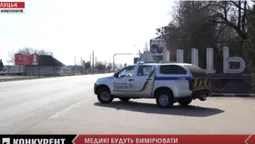 У Луцьку облаштовують карантинні пости (відео)