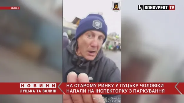 Зробила зауваження: у Луцьку підприємці напали на інспекторку з паркування (фото, відео)