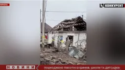 Пошкоджені пів сотні будинків, школи і дитсадки: наслідки ракетної атаки на Кривий Ріг (відео)
