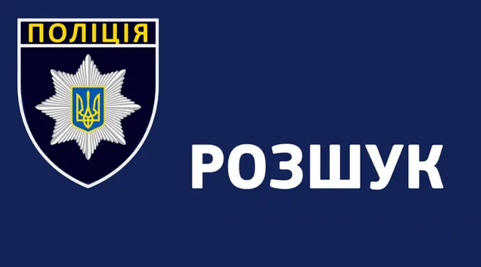 Вийшов з дому і не повернувся: на Волині зник чоловік (фото)