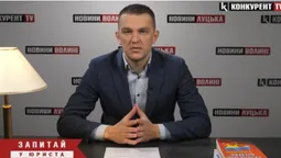 Мобілізація, успадкування пенсії та конфіденційність листування в ЗСУ: відповідає юрист (відео)
