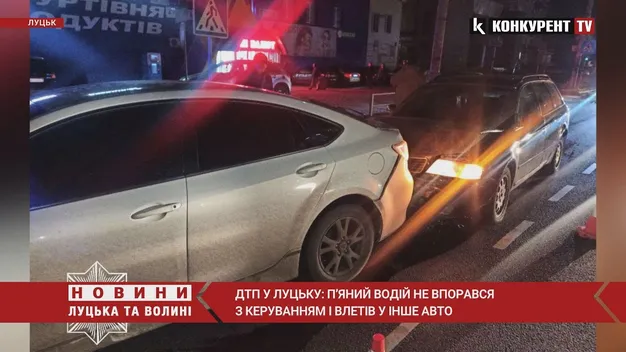 У Луцьку п'яний на «ауді» протаранив «мазду» (фото, відео)