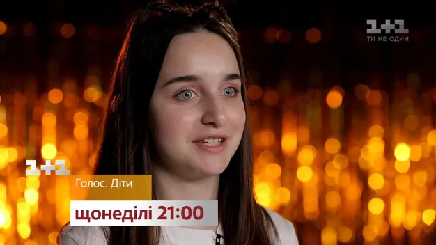 Юний волинянин позмагається у вокальних боях на шоу «Голос. Діти» (відео)
