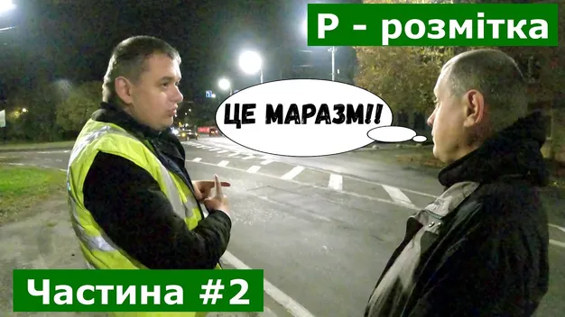 У ДСТУ немає знаків, які б врегулювали рух на кільці біля луцького «Променя» (відео)