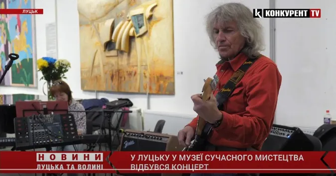 У Луцьку в рамках мистецького проекту відбувся концерт відомих виконавців (відео)