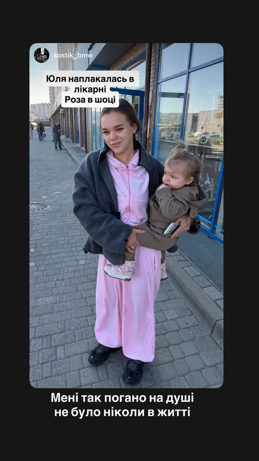 «Я ледь серце не вирвала»: однорічна донька блогерки Верби серйозно травмувалася (фото)