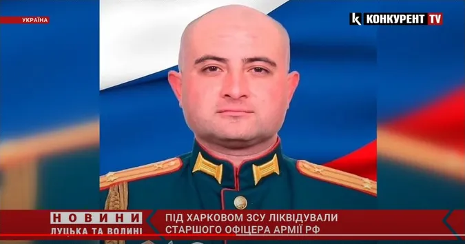 ЗСУ під Харковом ліквідували старшого офіцера армії рф (відео)
