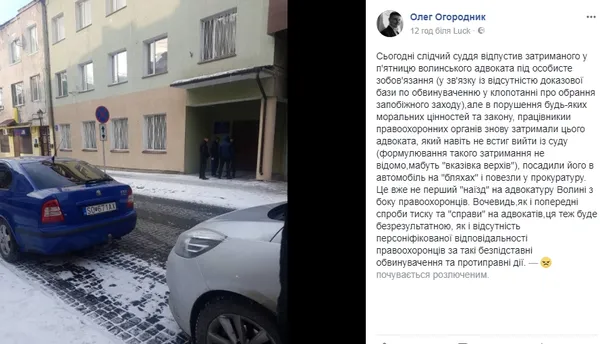 Луцького адвоката, підозрюваного у хабарництві, затримали вдруге