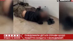 Побиття солдата у Володимирі: чи покарають офіцера (відео)
