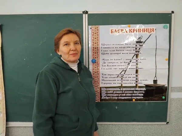 Оксана Цесля