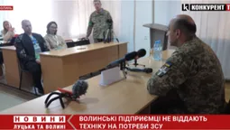 На Волині у військових дефіцит техніки: підприємці уникають вилучення на потреби ЗСУ (відео)