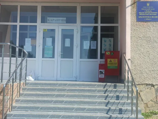 Куди у Луцьку можна здати відпрацьовані батарейки, лампи і термометри (фото)