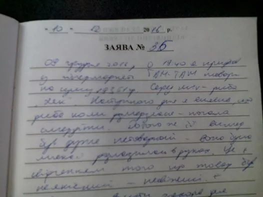 У «Там-Тамі» розібралися зі «смердючою» рибою