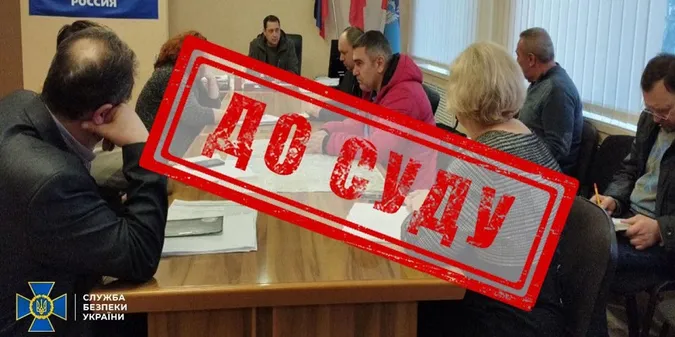 У Луцьку судитимуть 15 зрадників з Донеччини