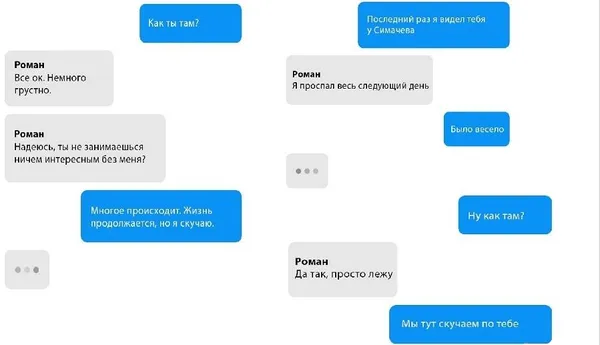 Що стається з Facebook-сторінками мертвих людей