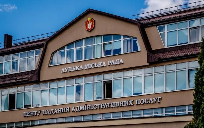 У луцькому ЦНАПі – нові послуги