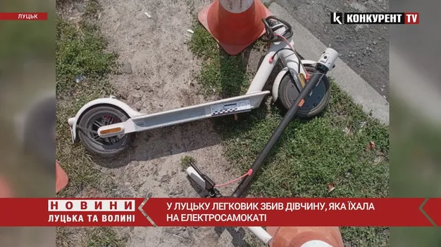 У Луцьку жінка на електросамокаті втрапила під колеса «тойоти» (фото, відео)