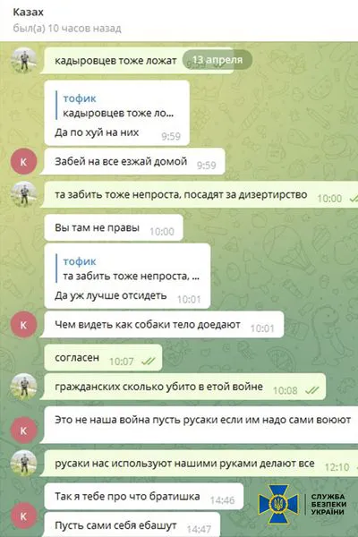 «Русаки нас используют»: найманці з Кавказу відмовляються йти на війну