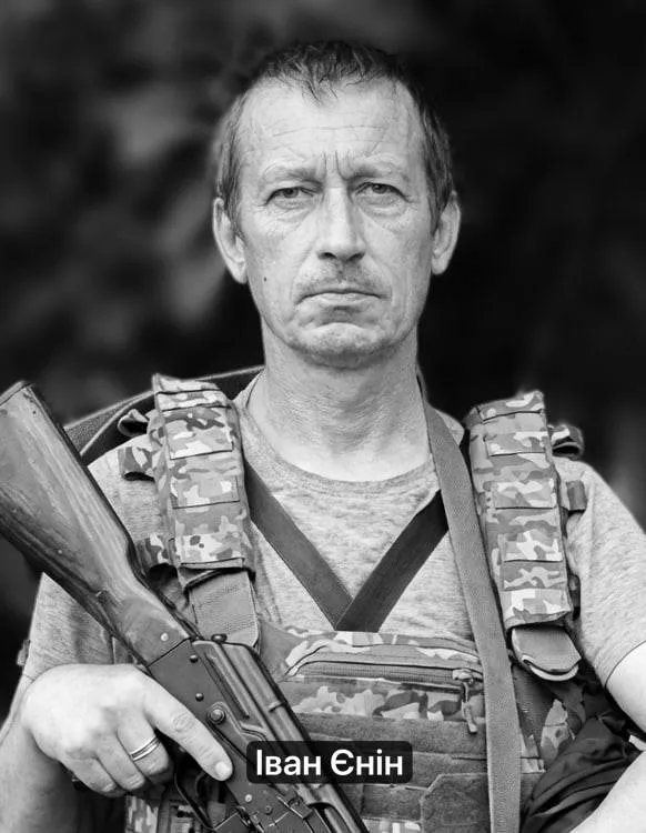 💔Нововолинська громада втратила двох захисників – Івана Єніна та Артема Габера
