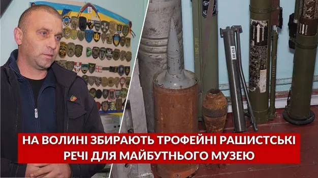 Частини від танка, речі, сухпайки: у Горохові спілка учасників АТО збирає трофейні рашистські речі (відео)