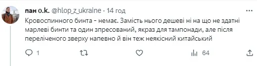 «Аптечка смертника»: блогерка Верба знову втрапила в скандал із ЗСУ