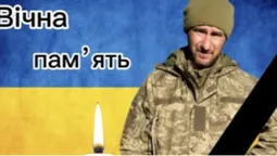 У Городищенській громаді попрощаються із Героєм Михайлом Шевчуком