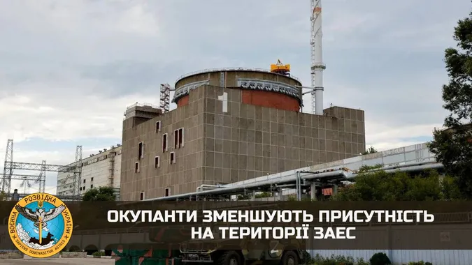 Окупанти почали залишати ЗАЕС, – розвідка