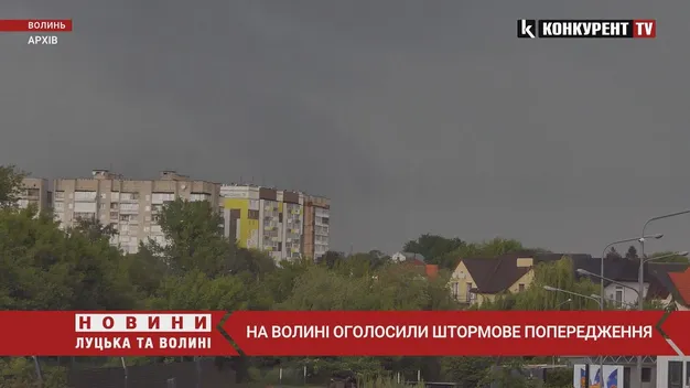 На Волинь суне негода – оголосили штормове попередження (відео)