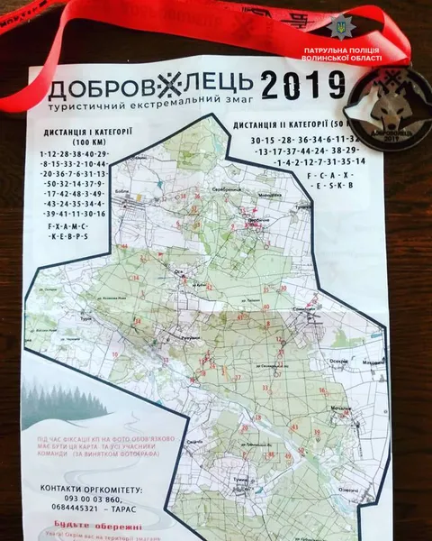 Екстрим, 57 кілометрів і 15 годин: волинські патрульні взяли участь у змаганнях (фото)