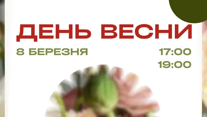 День весни у РЦ «Промінь»: святкова атмосфера, музика та подарунки до 8 березня