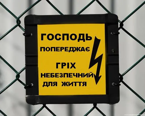 У Луцьку з церкви волинянин вдруге вкрав силовий кабель